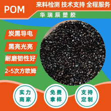 ���POM ̿�ڌ�� ��̼�w���POM�������10��2-5�η�POM��������