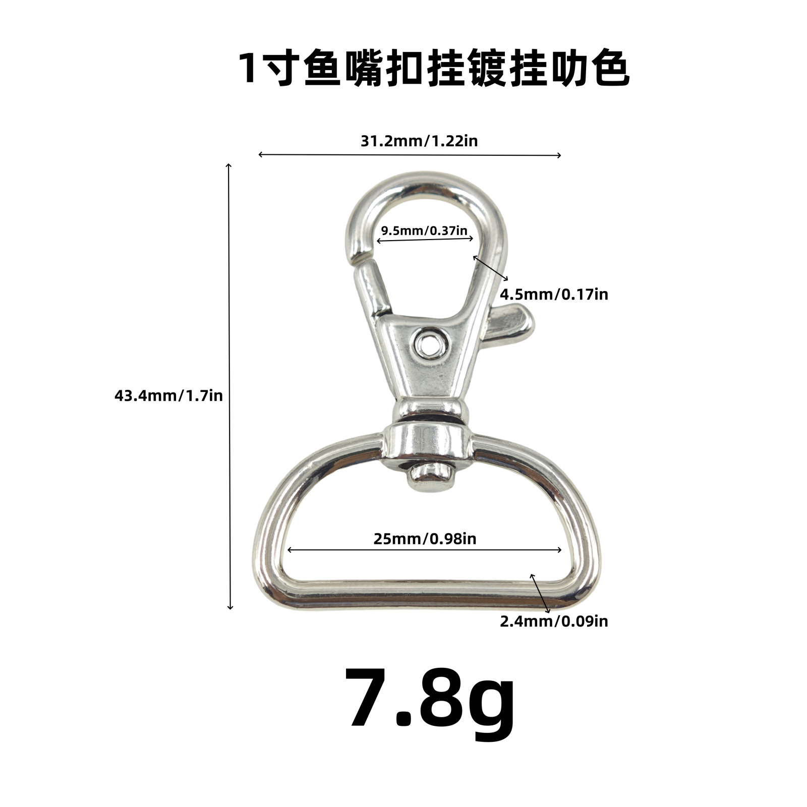 厂家直供锌合金鱼嘴扣狗扣小扣龙虾扣弹弓扣饰品钥匙扣