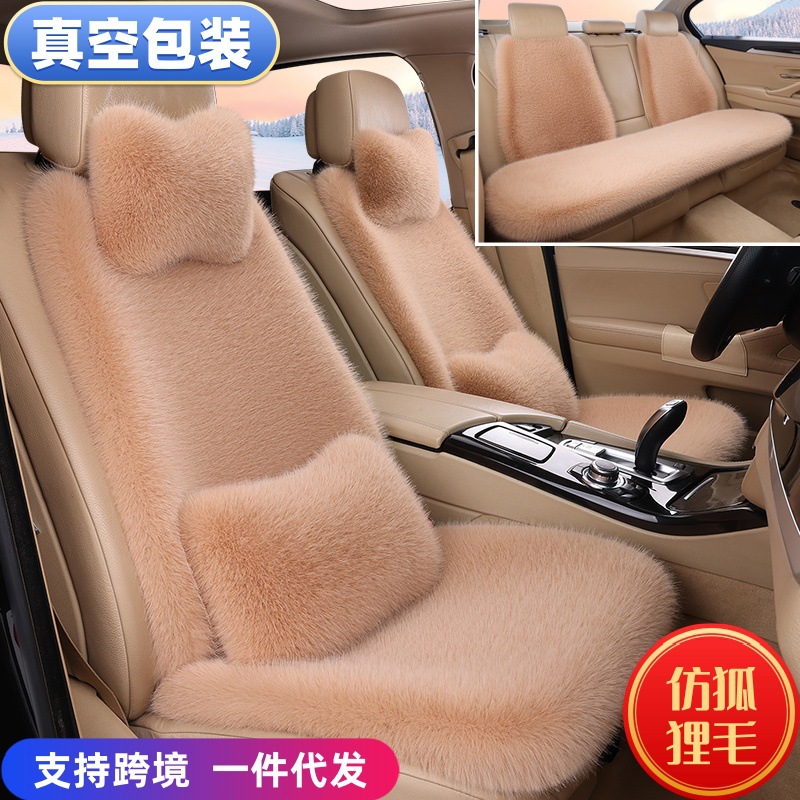 工厂批发冬季汽车坐垫仿狐狸毛2-11件套全车五座车毛绒座垫防滑