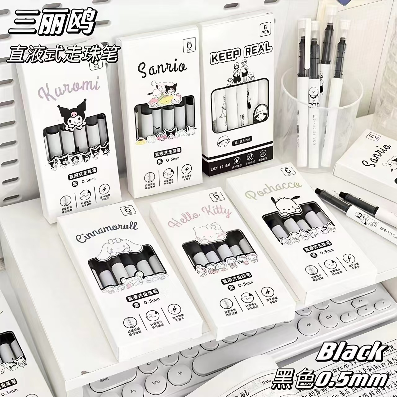 Sanrio Direct Liquid Quick-Drying Rollerball Pen Ins Cute Style Pacha Dog 0.5 Student High-Looking Exam Brush Pen