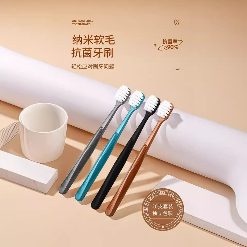 OUMINAI欧米奈宽幅高密软毛牙刷家庭装一盒20支山姆同款牙刷代发|undefined