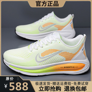 ����Ь�͌���VOMERO18�ļ��¿����ʿ�W��͸����H�\���ܲ�Ь��