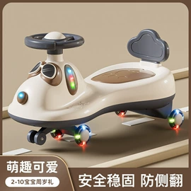儿童平衡车;扭扭车;儿童滑板车