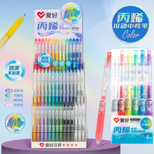 ���ñ�ϩ�������Ա�GP2607��ɫˮ��DIY�ɵ�ɫ��0.6mm�ӵ�ͷ���ʱ�
