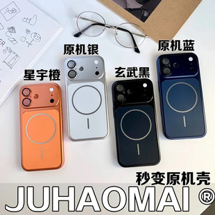 ���û�顿��׃ԭ�C�� �m���O��15/16pro/17max�֙C�� ���R�^���o