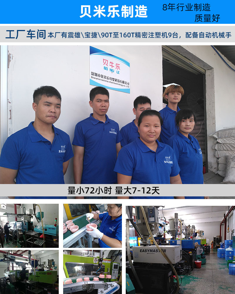 1工厂注塑车间与机器