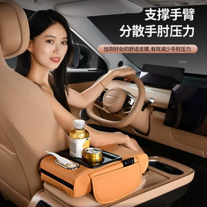 Multifunctional Car Armrest Box Pad Booster Pad Car Center Armrest Tissue Box Storage Bag Water Cup Holder Integrated