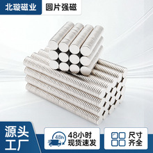 Դ�^���S��F���������Fֱ��2-25mm�A�Ώ����懴��F�AƬ��Ƭ���F