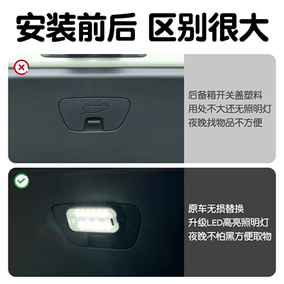 trunk light components, Other lights
