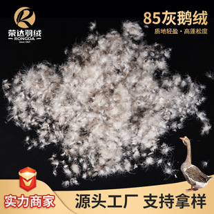 85���Z�q�q�Ӻ���85%�坍��1000����16.5cm��q����q����Ʒ���l