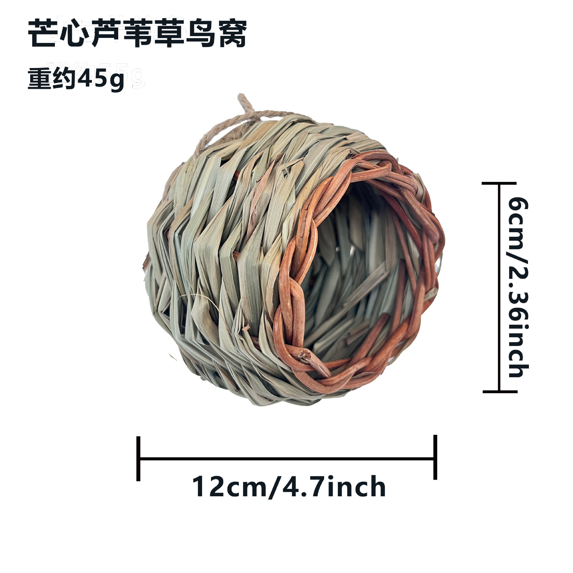 새둥지 둥근 새가슴