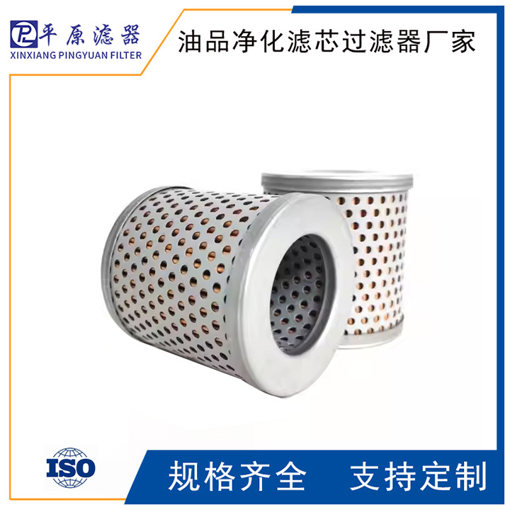 CFFX240-1000SKS金属折叠滤芯FBX-400*20液压过滤器滤芯