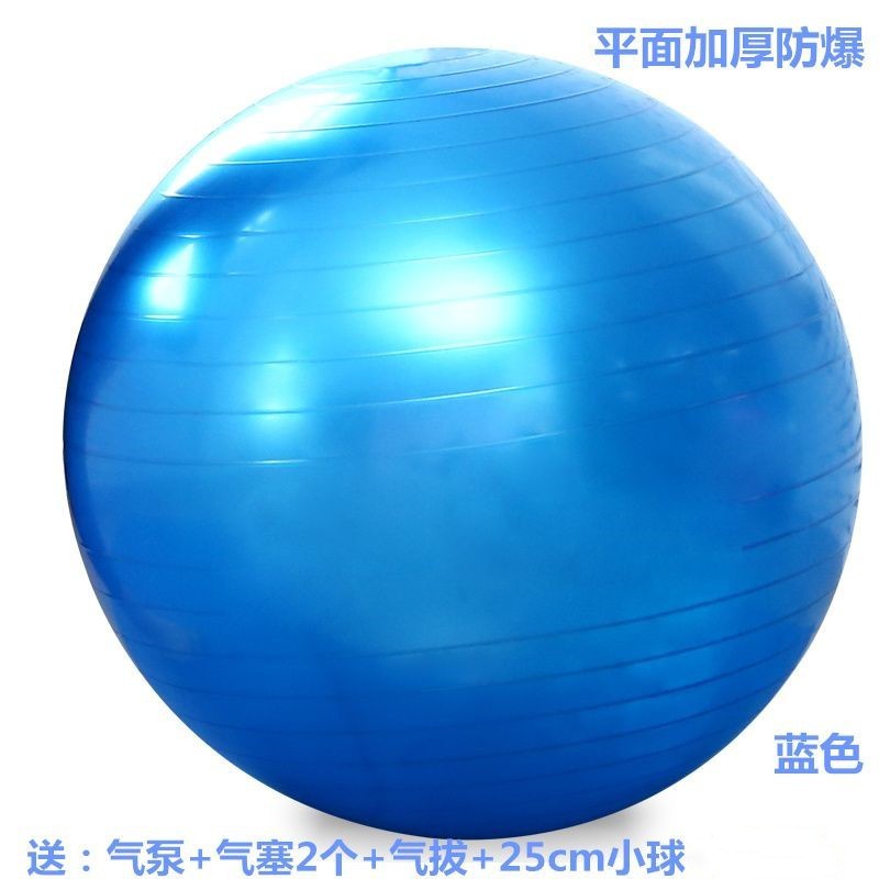 광택 처리된 두꺼운 방폭형 소형 볼(파란색) - 55cm(높이 150-160에 적합) - 기간 한정 초특가