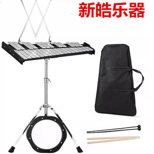 32-tone aluminum plate piano preschool musical instrument percussion piano Orff percussion portable 32-tone aluminum plate piano