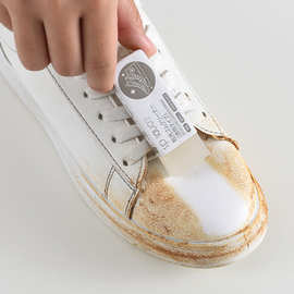 日式麂皮橡皮擦球鞋专用翻毛皮鞋刷清洁护理鹿皮绒鞋擦鞋去污神器