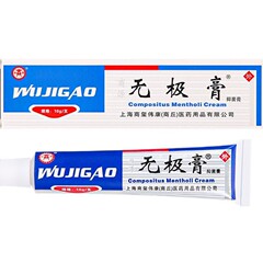 商源無極膏商璽偉康無極膏10g/箱 (代理をサポート)