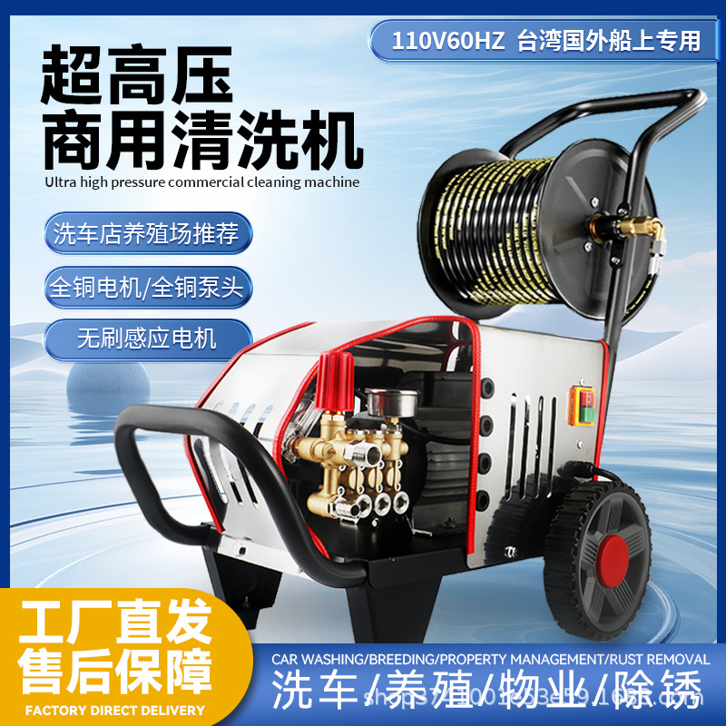 Máquina de limpieza de alta presión 110V, motor de cobre, automática image 1