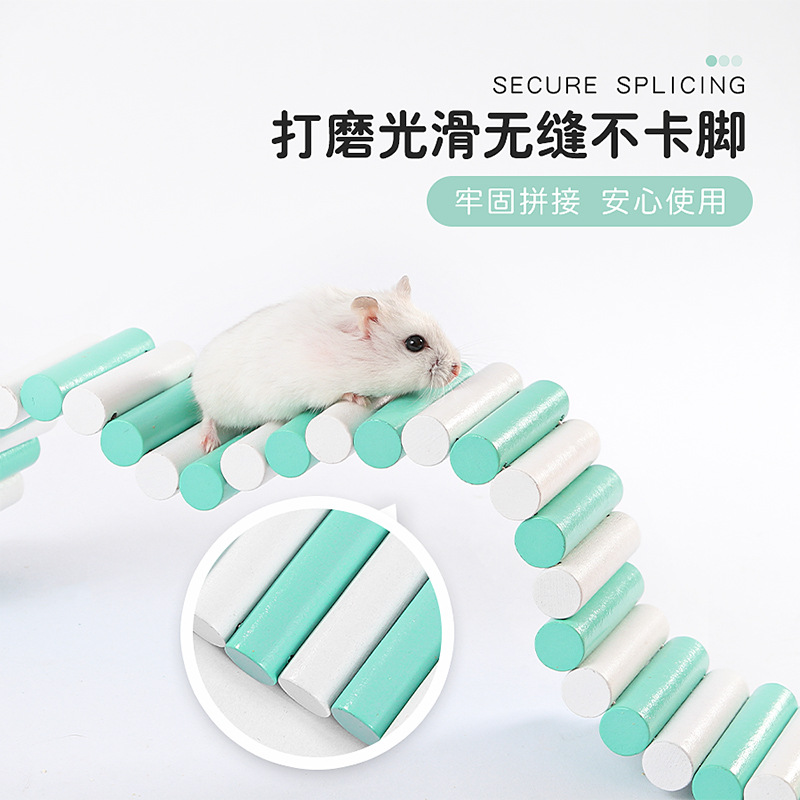 Hamster swing toy soft ladder toy wooden arch bridge avoidance fence channel landscaping supplies ladder