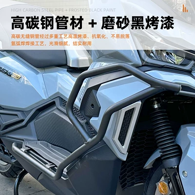 Protective Bars Surrounded Bumper – Motorcycle bumper