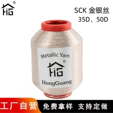 �S��SCK�ΰ����y����]�������[��50D �o�p����ᘿ��o���ý��[��