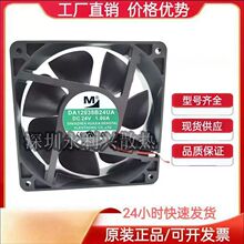 KD12025/1238/15050/17251/18060/20060/22060HBL/HSL