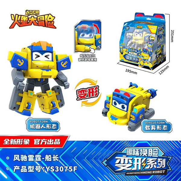 Face-changing deformation series-Captain