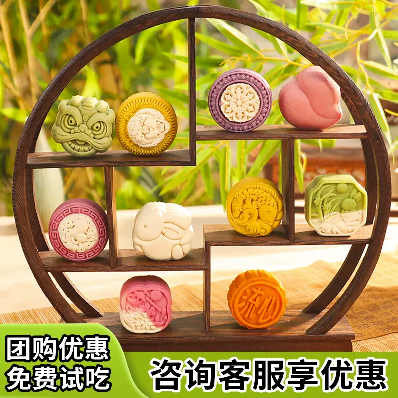 广式桃山皮月饼流心五仁蛋黄莲蓉糕点中秋厂家礼盒装批发团购手工