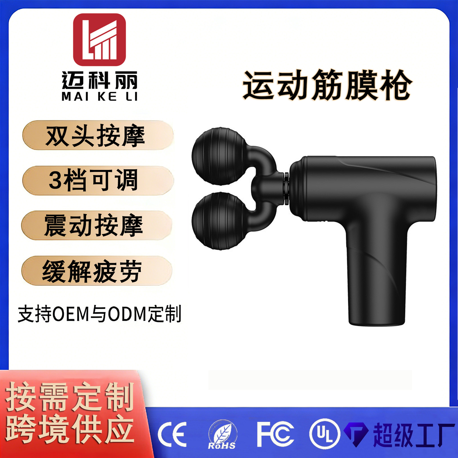 Cross-Border New Product Fascia Gun to Relax Cervical Spine Muscle Massager Smart High Frequency Fascia Instrument Mini Portable Massage Stick