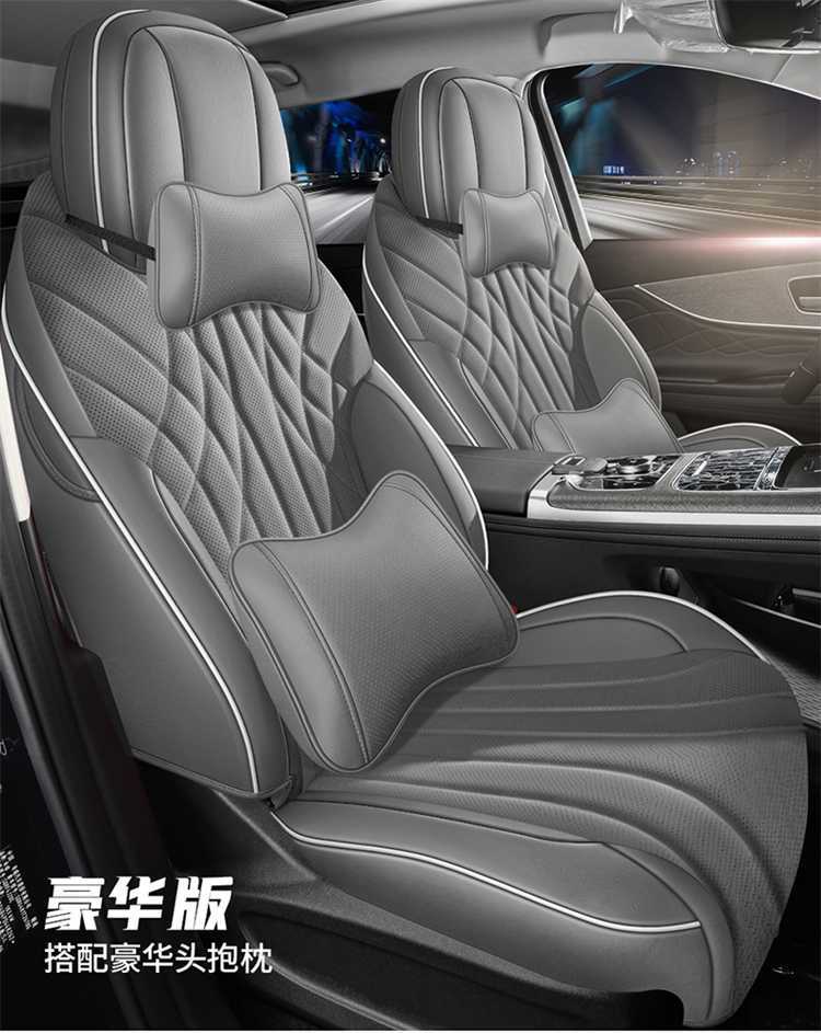 Chery Tiggo 9X seat covers, full-coverage design, suitable for all seasons, breathable interior car accessories, seat cushion covers