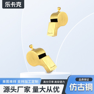 Customized Antique Copper Whistle Abs Material Coach Referee Sports Event Ball Sports Whistle Can Be Processed