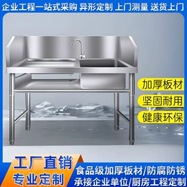 厨房操作台;水槽;餐边柜