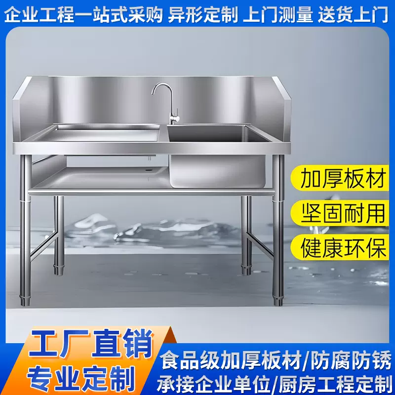 不锈钢杀鱼台商用 厨房海鲜市场超市 带水池宰杀台加厚杀鱼操作台