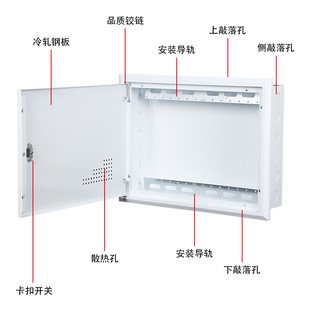 Customized Engineering Multimedia Box Fiber Optic Box 30*40 Weak Current Box Fiber Optic Home Information Box Multimedia Information Box