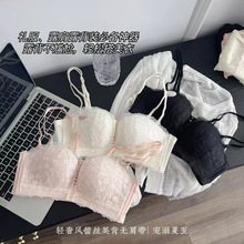 2397内衣女夏小胸聚拢上托收副乳无钢圈调整型文胸抹胸性感胸罩