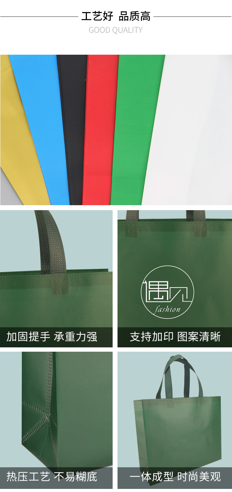 服装袋详情页_08