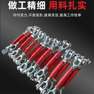 定制DIN1478闭体花篮螺丝德标喷塑管式UU型收紧索具钢丝绳拉紧器
