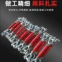 管式定制din1478喷塑拉紧器