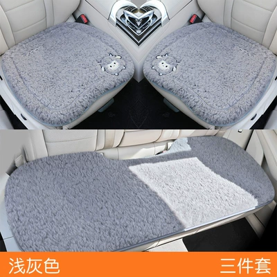 Seat Cushion Universal Embroidered Three-Piece Wool pad - universal-zy-sheep-velvet-lamb-light-gray-small-three-pieces
