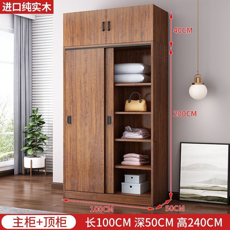 实木衣柜推拉门收纳柜子储物柜衣橱衣柜家用卧室家具出租房用|undefined