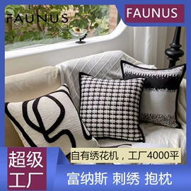 靠垫/抱枕;抱枕套;坐垫椅垫