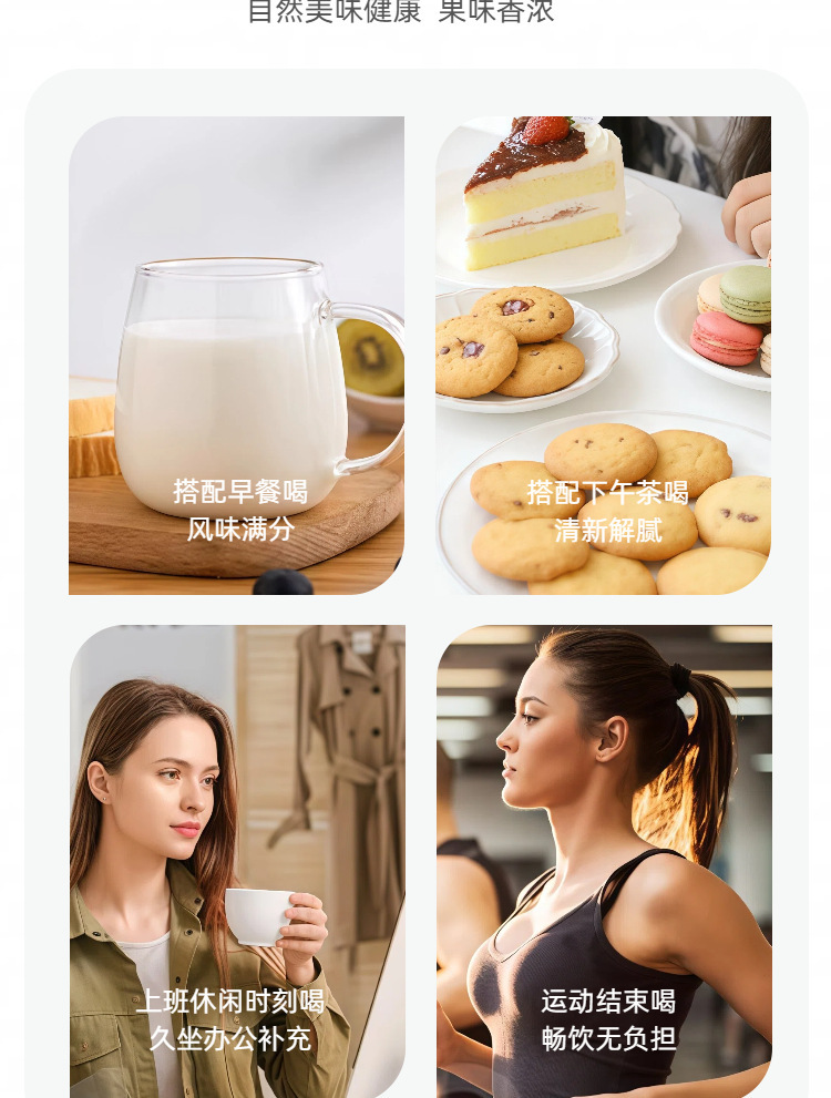 U100 Prebiotic Prune Fiber Fruit Drink 120ml Bagged Prune Juice Dietary Snack details