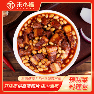 ��С�� ��ζ�t����200g ��Ͱ��Ʒ ���u���� �������������l