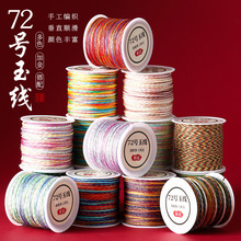 �����K�ӽ�72̖�񾀶�Ⱦ�������K�錚�����Kdiy���Ͻ��ͬ���K��