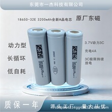 �|��INR18650-32E3200mAh3C�о ���� ��ģ С��� 늄�܇ �ߵؙC