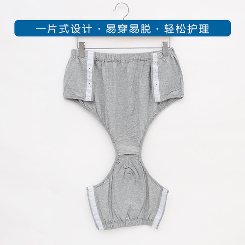 Concealed buckle easy to put on and take off briefs, front side can be opened for fracture pre- and post-operative recovery care clothing for men
