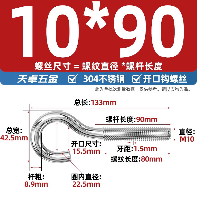 镀锌/304不锈钢 闭口羊眼螺丝 吊环螺丝带圈挂钩螺钉圆环机牙螺栓|undefined