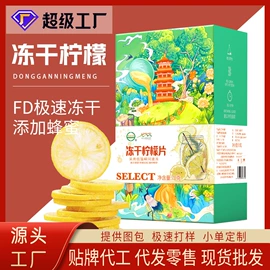 其他五谷杂粮;杂粮组合;代用/养生茶
