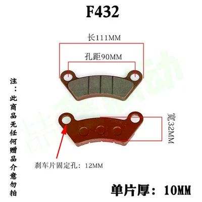 brake calipers, universal brake pads — Tormoz supportları - f-216kg-set-four-pieces