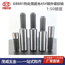 ��β�F�NGB881���45����ݼy�F���N�ߏ��ȈA�F�N