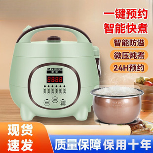 ���Ҽ����������С�������A�s�๦��1.6�������󹤏Sֱ�N